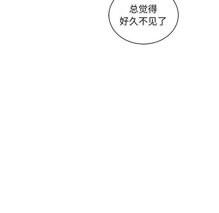 亲爱的你-Liebling，第61話，第 22 页