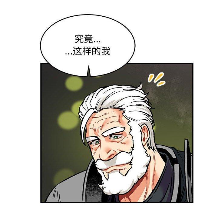 亲爱的你-Liebling，第61話，第 190 页