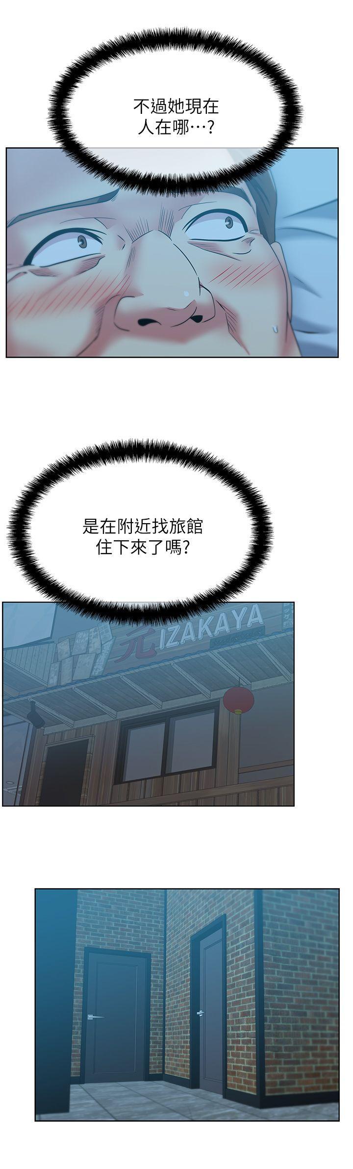 老婆的闺蜜，第47話-之所以稱為名產的原因，第 22 页
