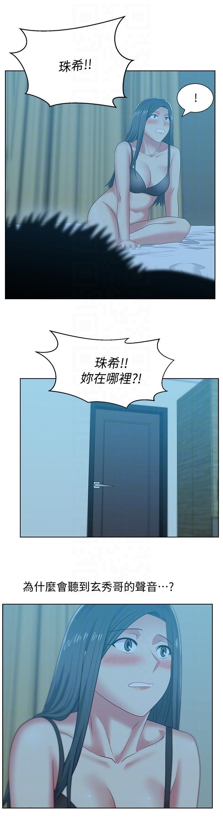 老婆的闺蜜，第48話-尋找常務的警方，第 11 页