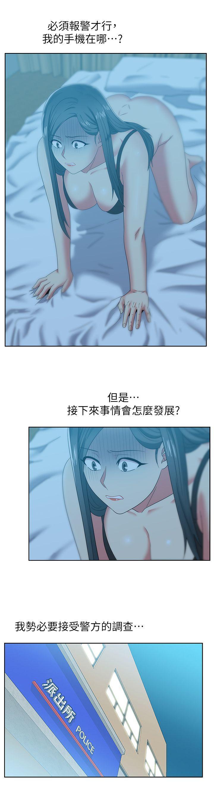 老婆的闺蜜，第48話-尋找常務的警方，第 8 页