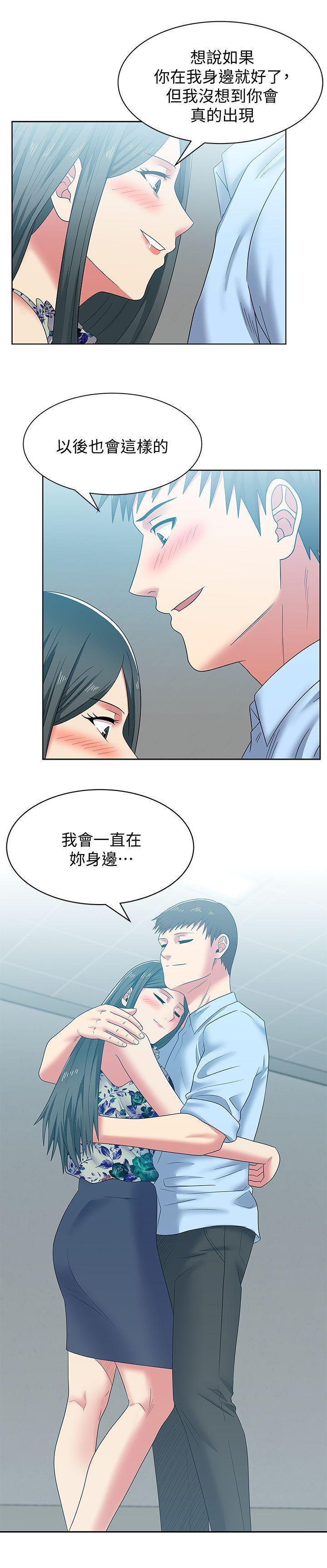 老婆的闺蜜，第48話-尋找常務的警方，第 22 页