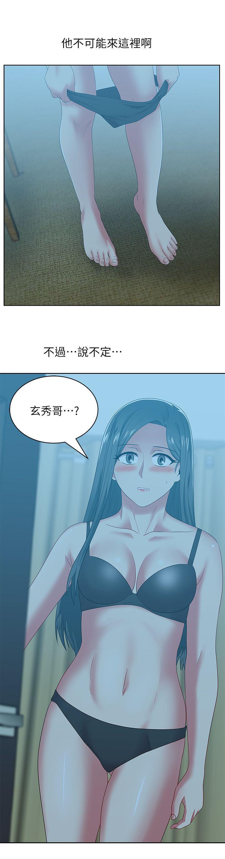 老婆的闺蜜，第48話-尋找常務的警方，第 12 页