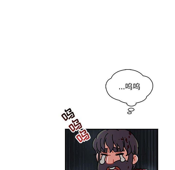 亲爱的你-Liebling，第62話，第 218 页