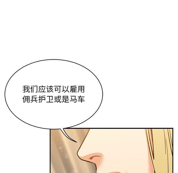 亲爱的你-Liebling，第62話，第 103 页
