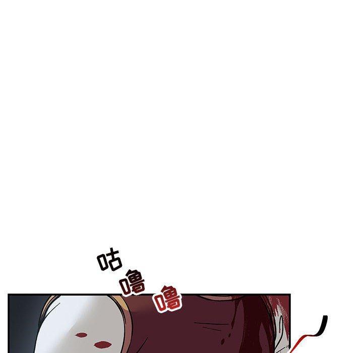 亲爱的你-Liebling，第62話，第 216 页