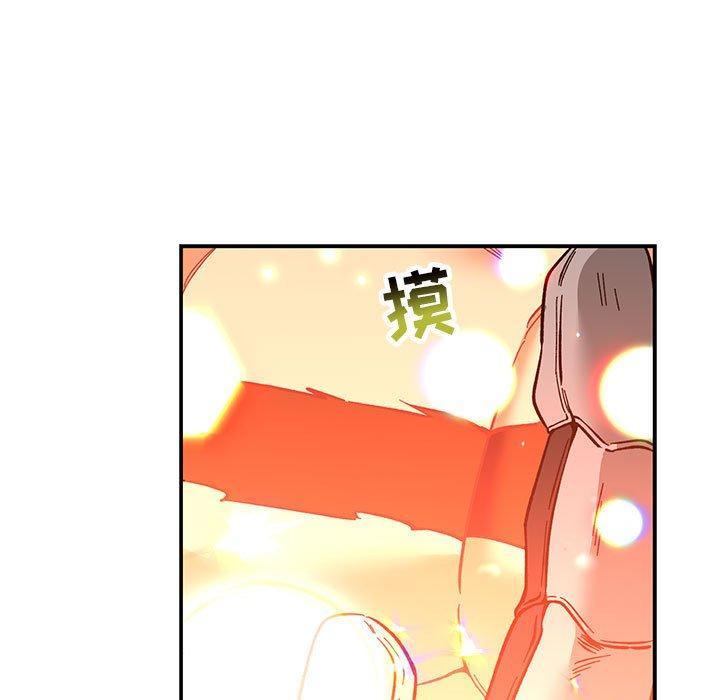 亲爱的你-Liebling，第62話，第 21 页
