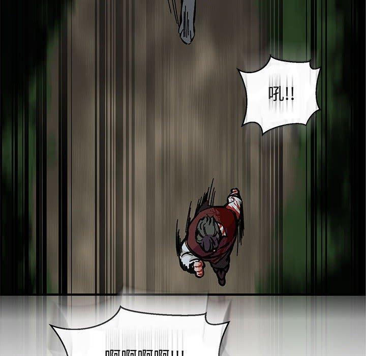 亲爱的你-Liebling，第63話，第 34 页
