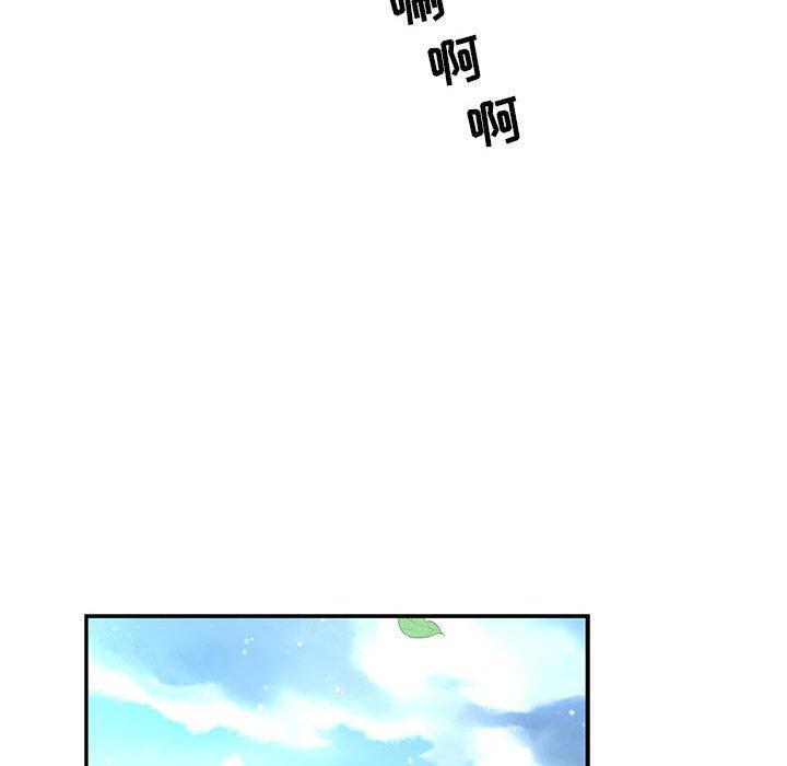 亲爱的你-Liebling，第63話，第 106 页