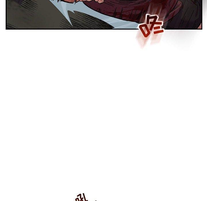亲爱的你-Liebling，第63話，第 40 页