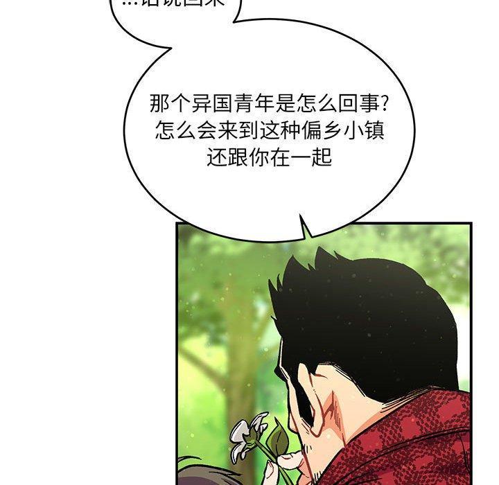 亲爱的你-Liebling，第63話，第 168 页