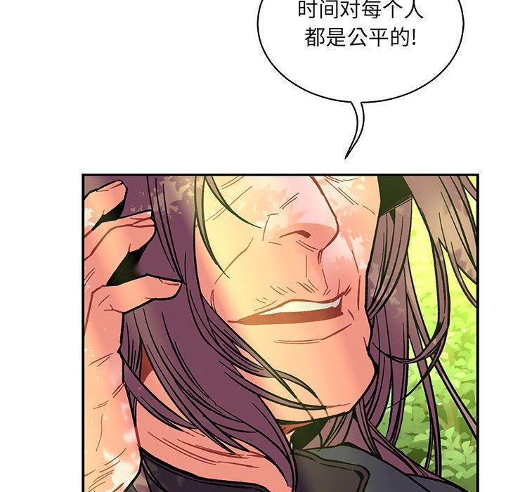 亲爱的你-Liebling，第63話，第 185 页