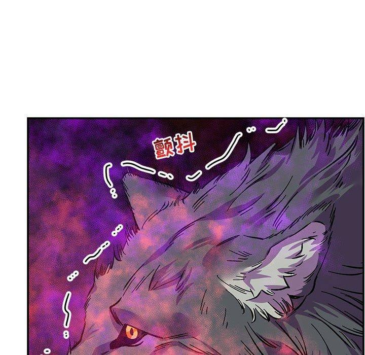 亲爱的你-Liebling，第63話，第 52 页