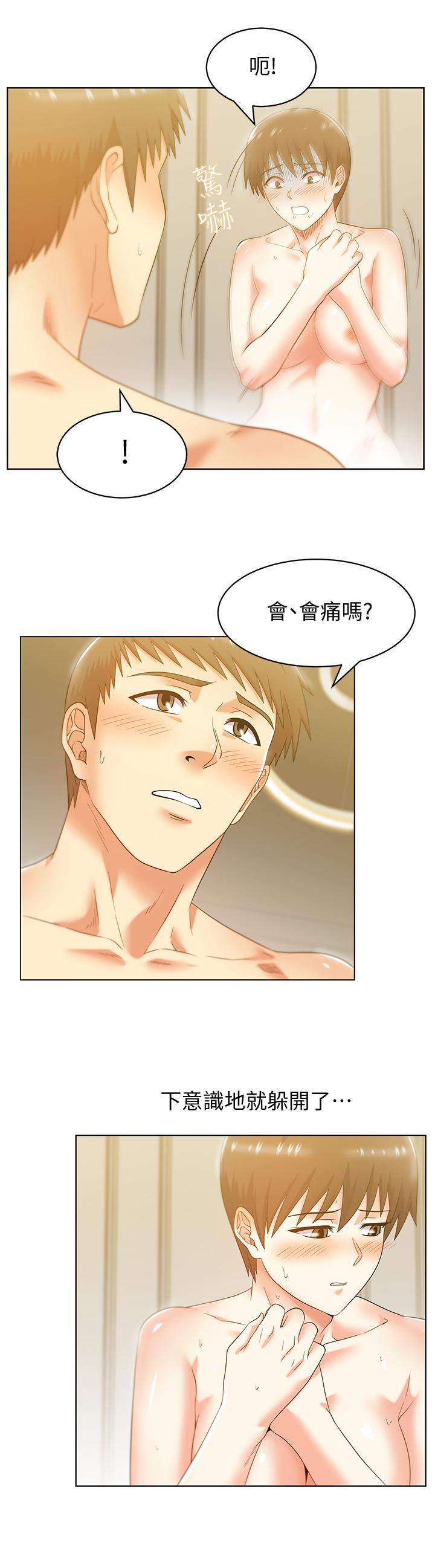 老婆的闺蜜，第75話-渴求趙玄秀的兩個女人，第 22 页