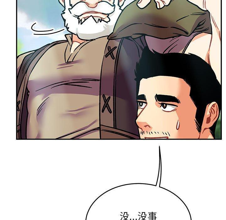 亲爱的你-Liebling，第64話，第 49 页