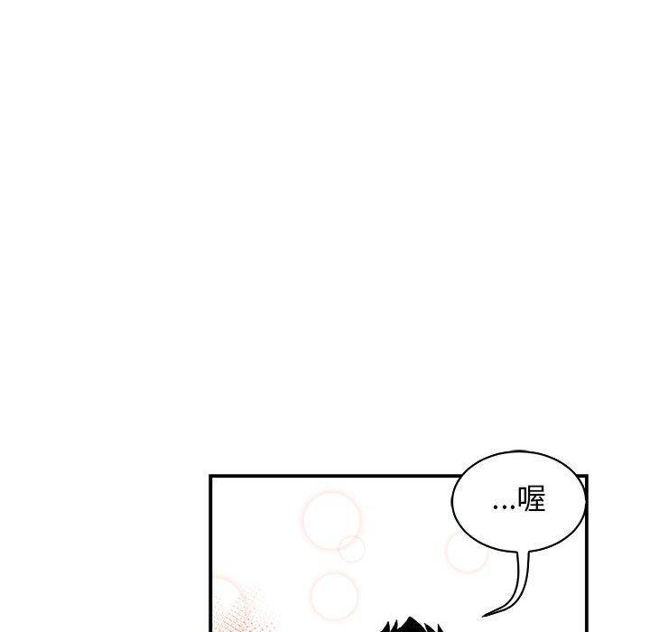 亲爱的你-Liebling，第64話，第 166 页