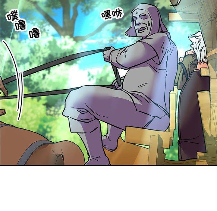 亲爱的你-Liebling，第64話，第 60 页