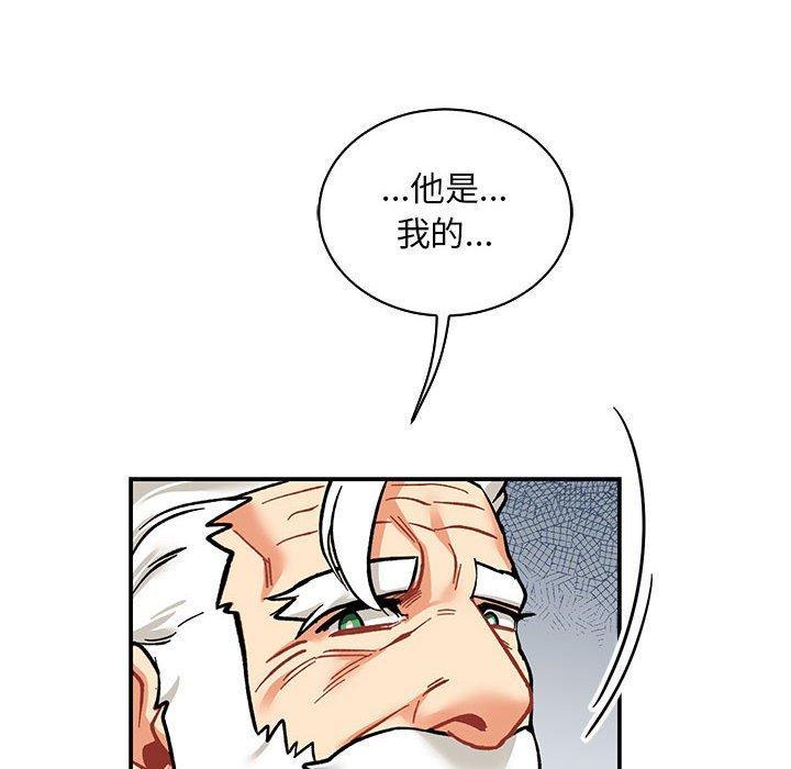 亲爱的你-Liebling，第64話，第 132 页