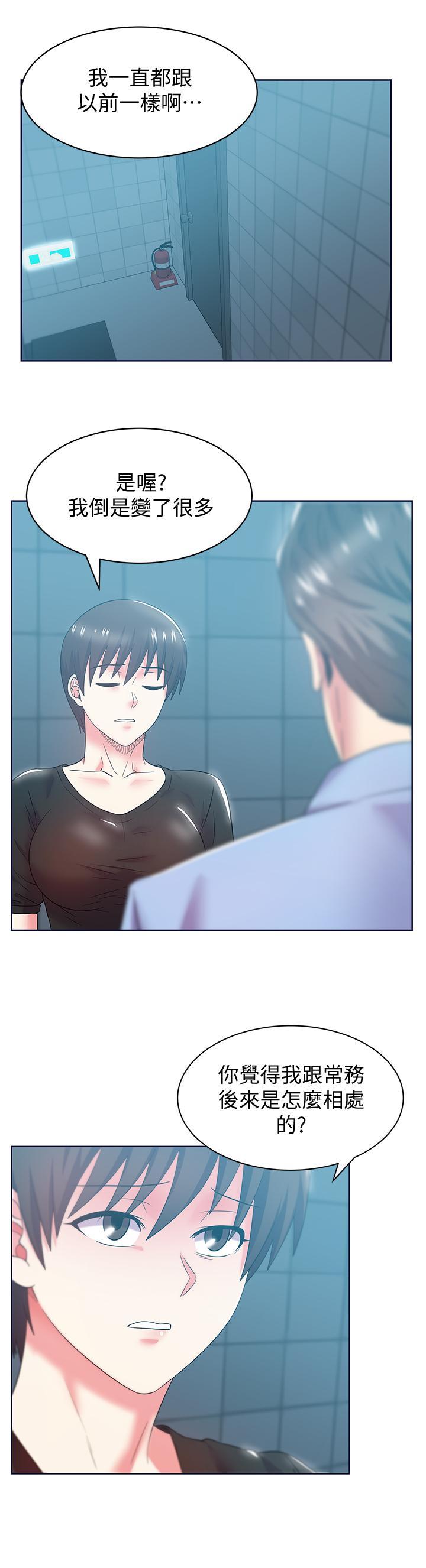 老婆的闺蜜，第78話-智恩的多人運動體驗，第 11 页