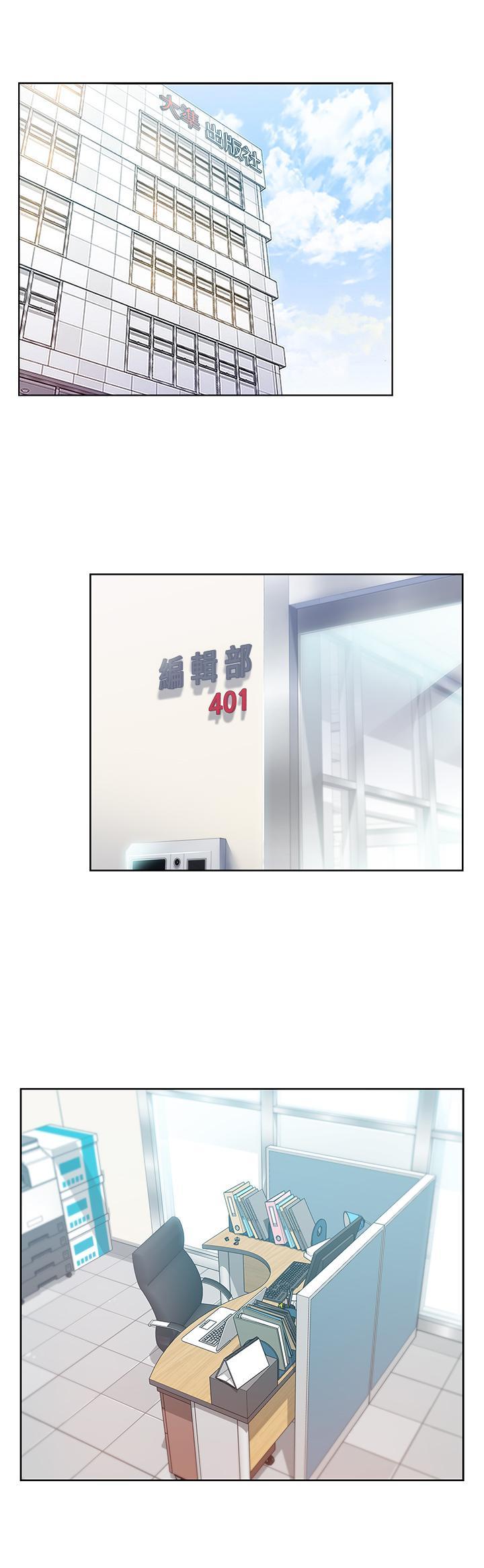 老婆的闺蜜，第82話-一回生二回熟，第 15 页