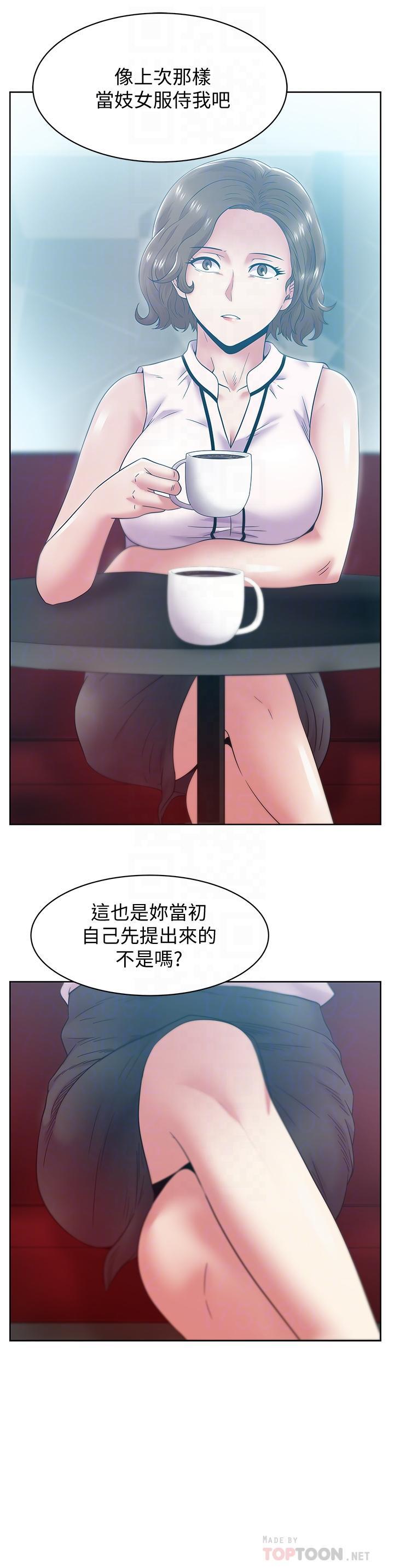 老婆的闺蜜，第85話-被眾人騎的老婆，第 12 页
