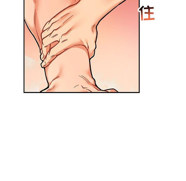 亲爱的你-Liebling，第65話，第 5 页