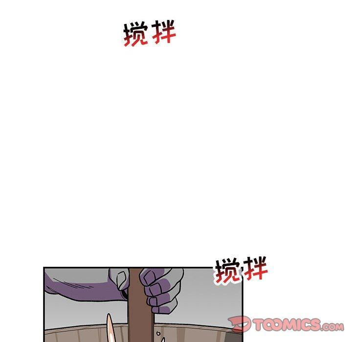 亲爱的你-Liebling，第65話，第 64 页
