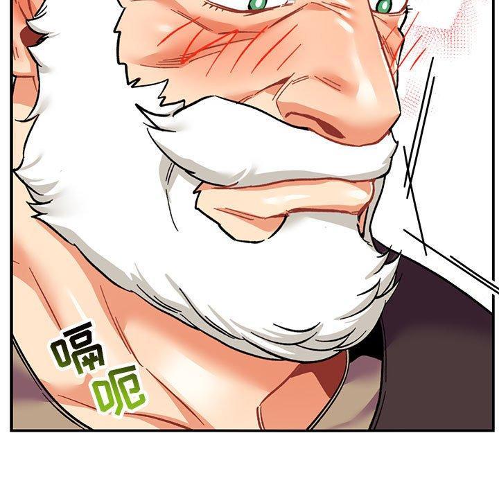 亲爱的你-Liebling，第65話，第 15 页