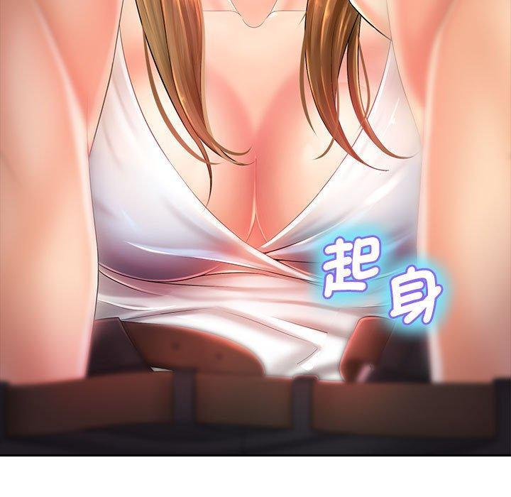 老婆至上，第 1 話，第 49 页