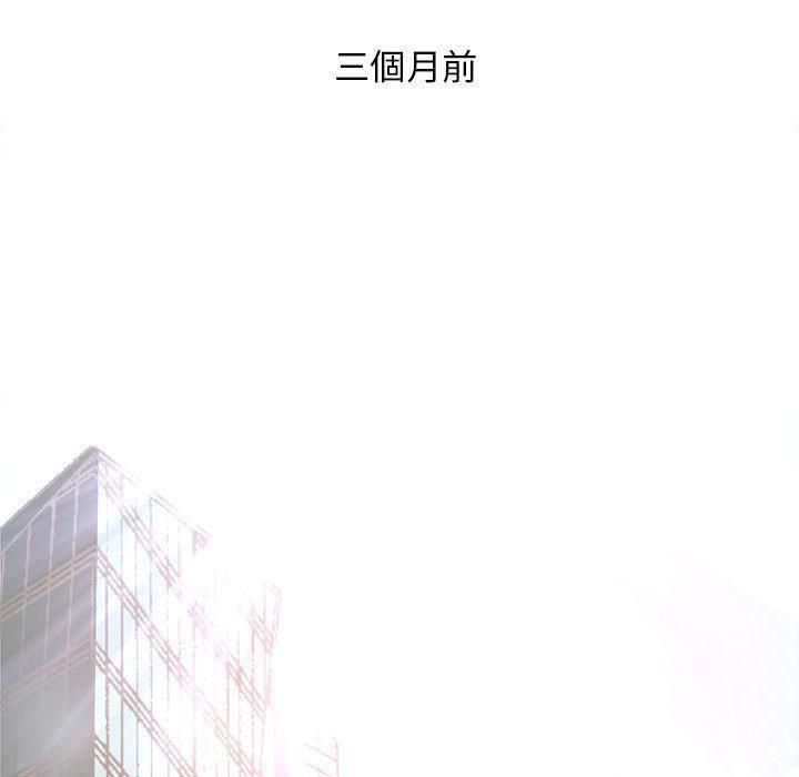 老婆至上，第 2 話，第 5 页