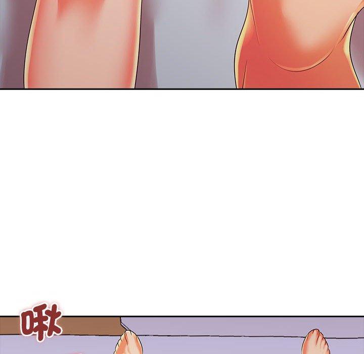 老婆至上，第 3 話，第 49 页