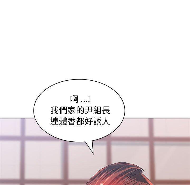 老婆至上，第 3 話，第 28 页