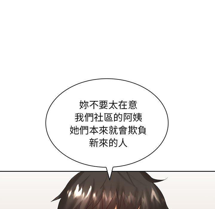 老婆至上，第 5 話，第 64 页