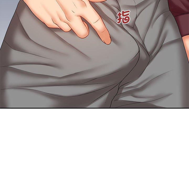 老婆至上，第 6 話，第 95 页