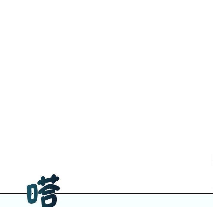 老婆至上，第 6 話，第 21 页