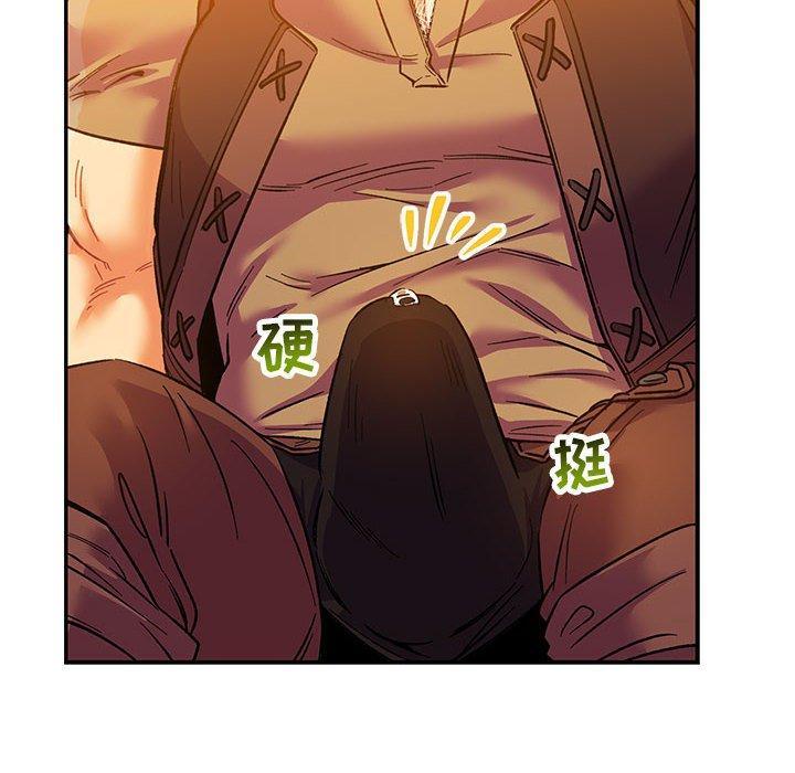 亲爱的你-Liebling，第66話，第 34 页