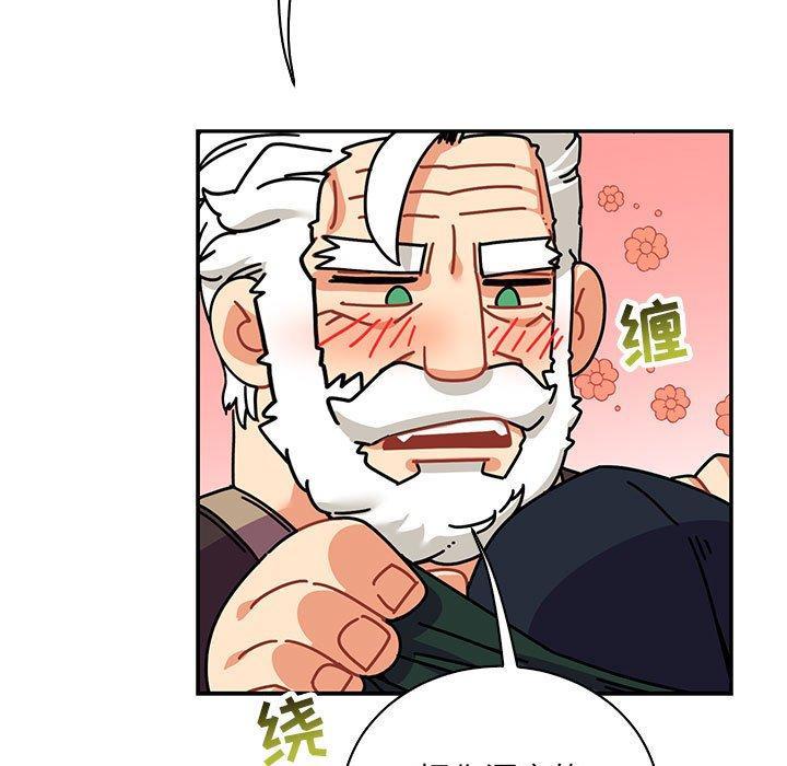 亲爱的你-Liebling，第66話，第 11 页