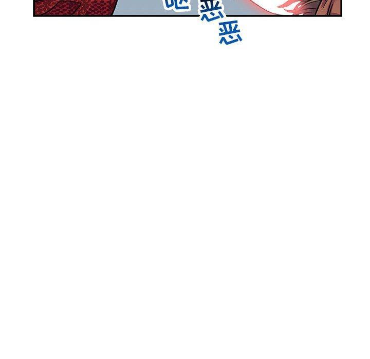 亲爱的你-Liebling，第66話，第 166 页