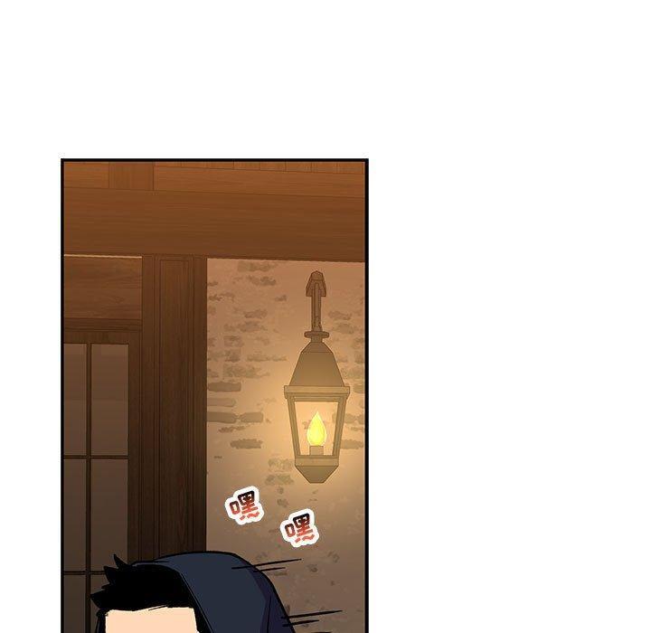 亲爱的你-Liebling，第66話，第 17 页