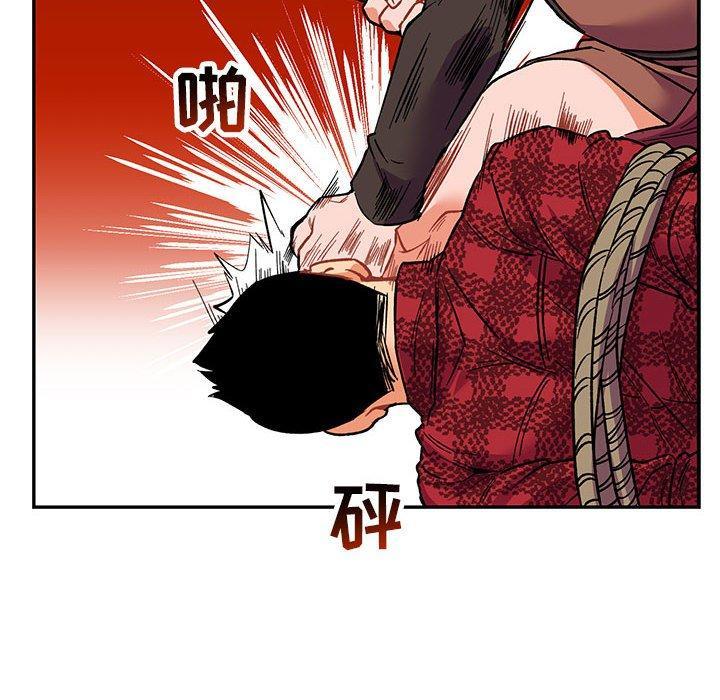 亲爱的你-Liebling，第66話，第 168 页