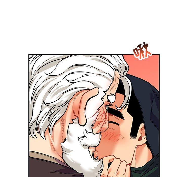 亲爱的你-Liebling，第66話，第 15 页