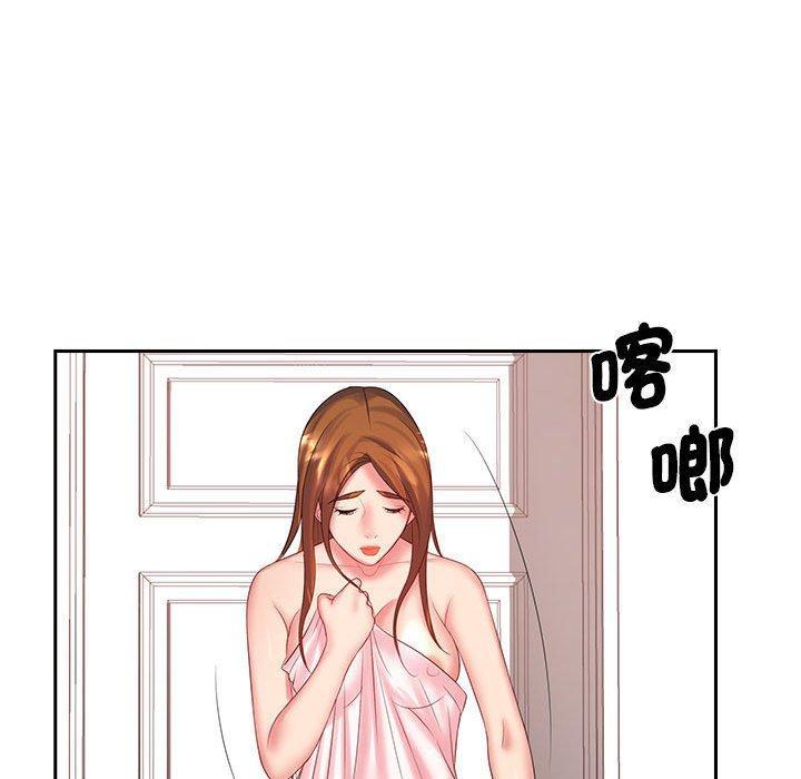 老婆至上，第 10 話，第 28 页