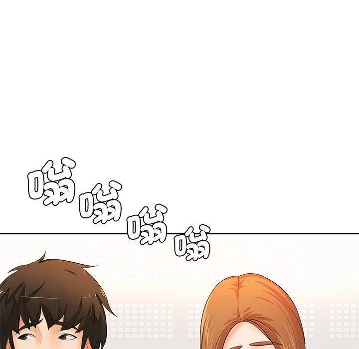 老婆至上，第 11 話，第 64 页