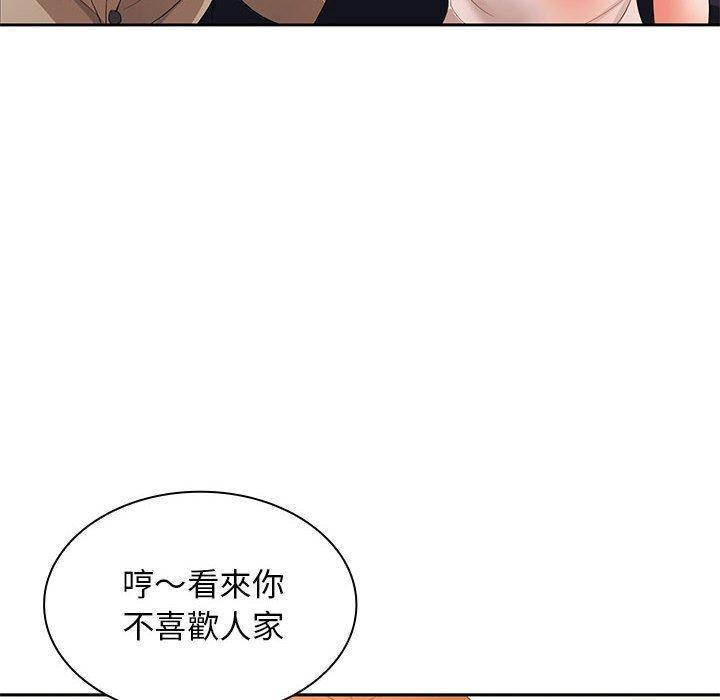 老婆至上，第 12 話，第 65 页