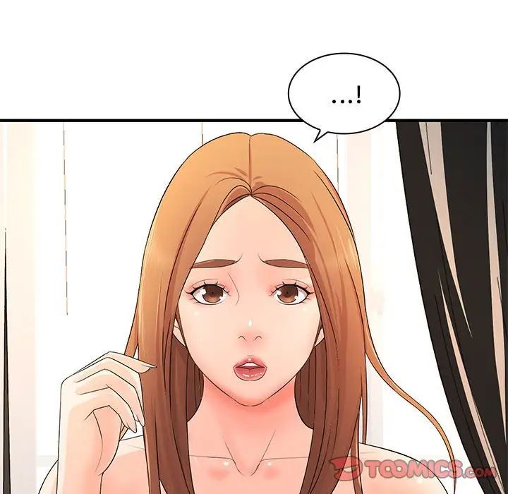 老婆至上，第 15 話，第 15 页