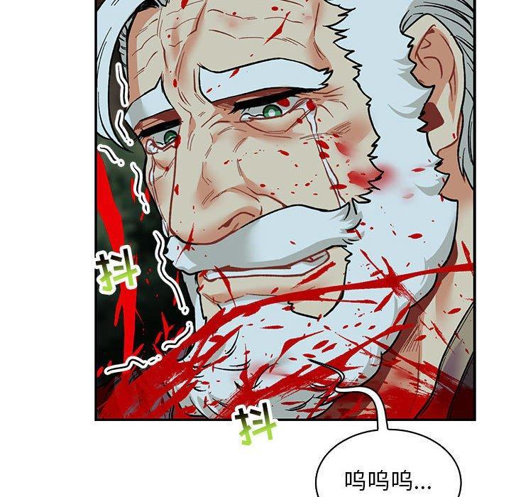 亲爱的你-Liebling，第67話，第 44 页