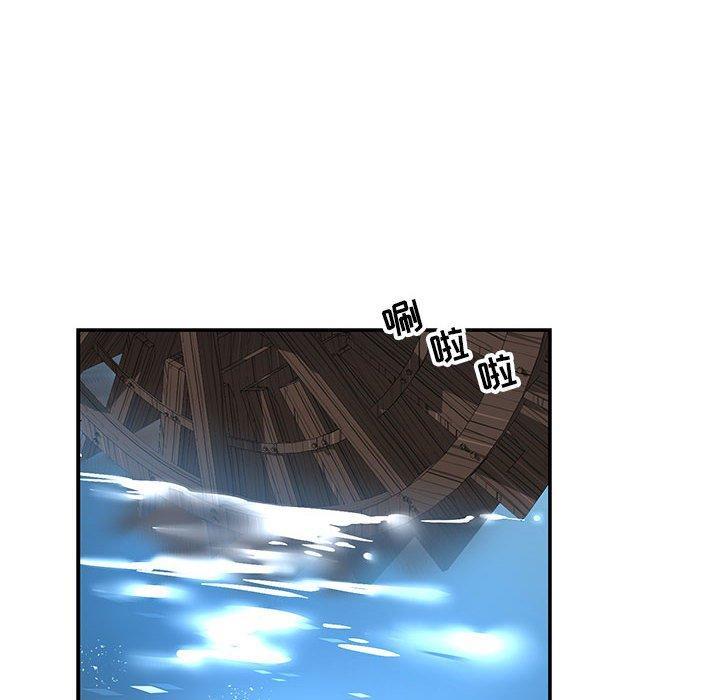 亲爱的你-Liebling，第67話，第 116 页
