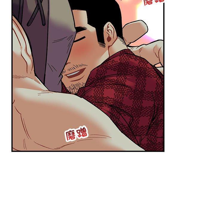 亲爱的你-Liebling，第67話，第 97 页