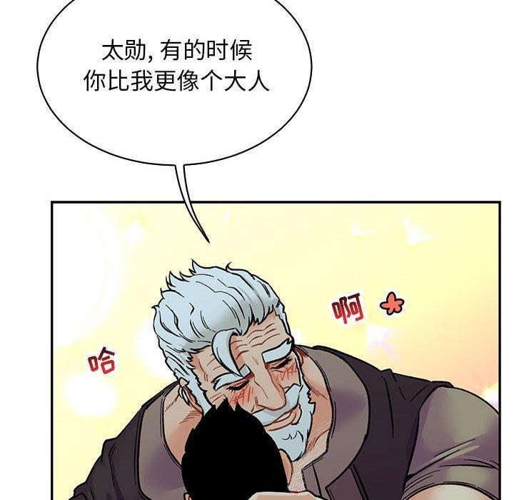 亲爱的你-Liebling，第67話，第 158 页