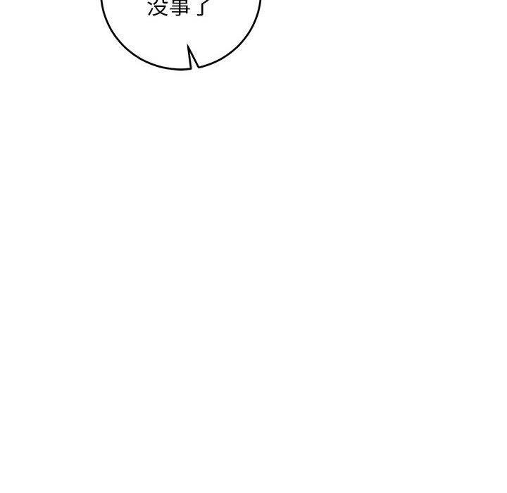 亲爱的你-Liebling，第67話，第 60 页